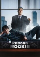 Председатель-новичок Кан смотреть онлайн сериал 1 сезон